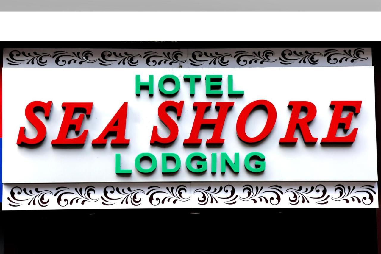 نافي مومباي Hotel Sea Shore المظهر الخارجي الصورة
